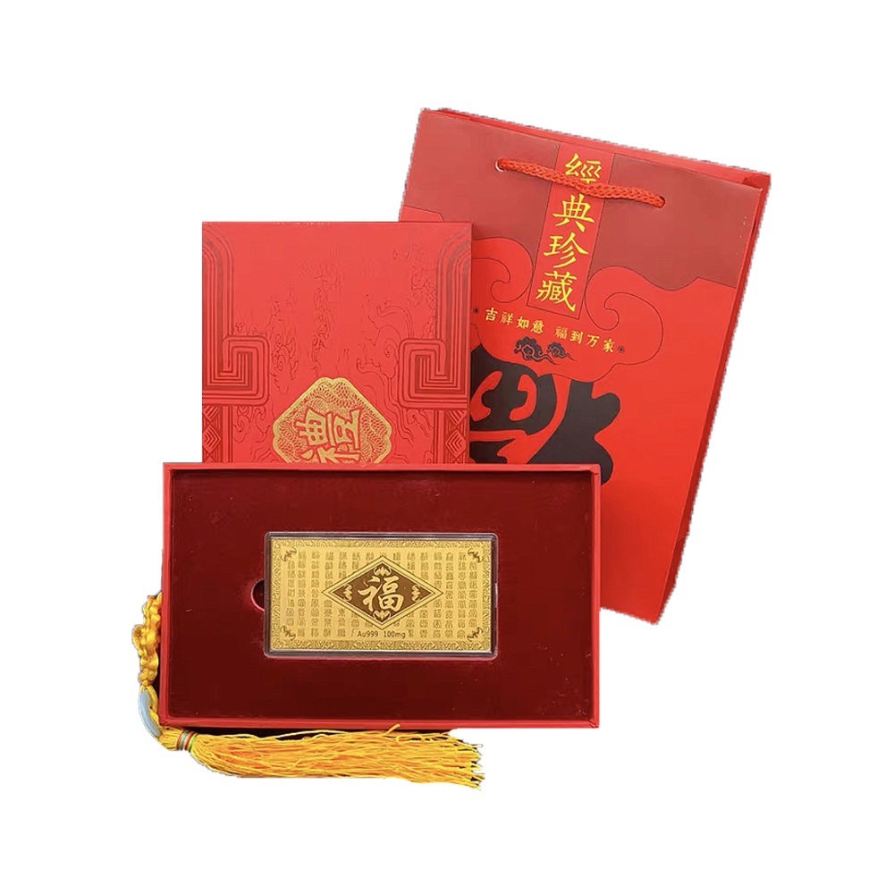 (Pure Gold Plated) 999.9 24K Gold Bar 0.1g Dragon Year 福 Lucky Fortune Charm
