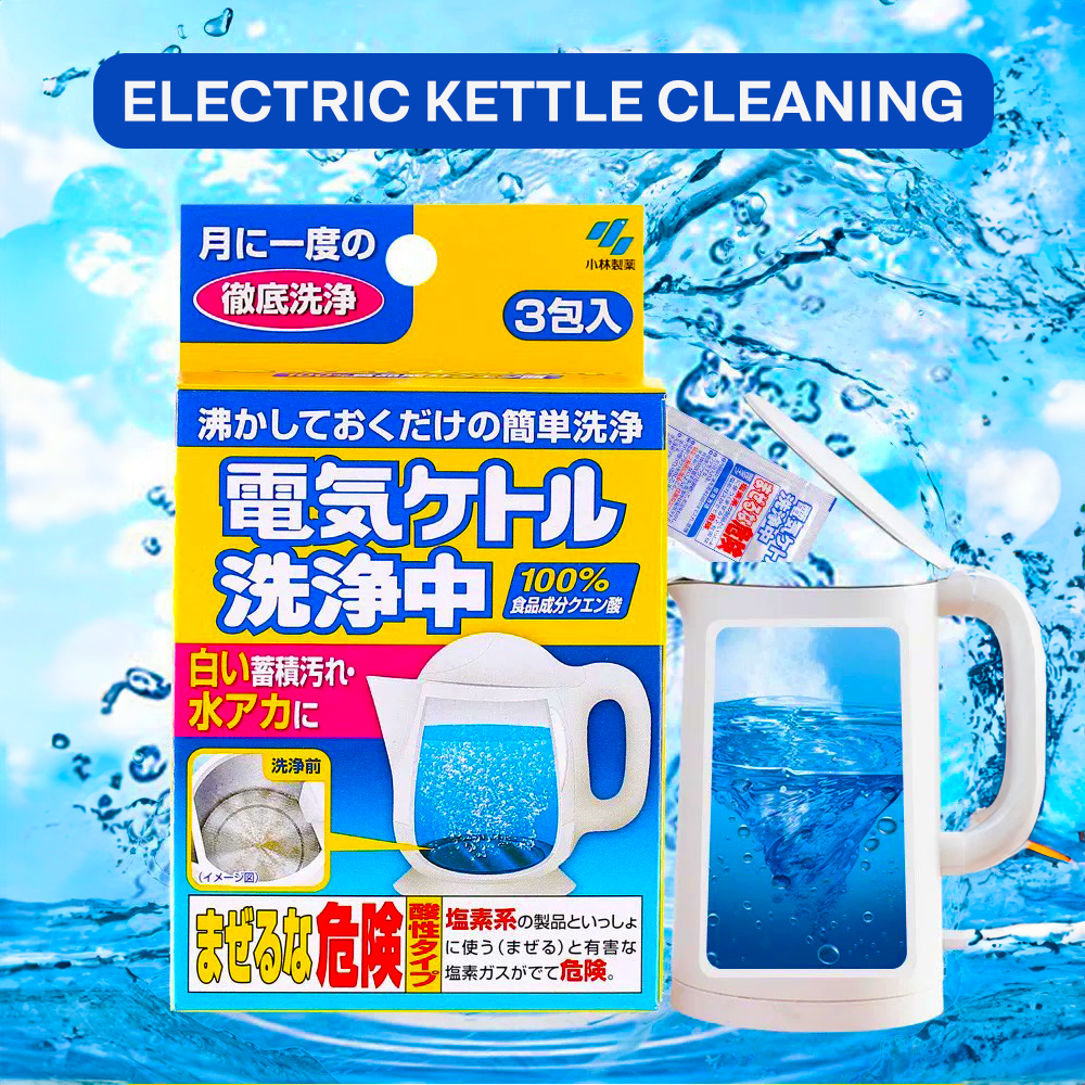Kobayashi Pharmaceutical Electric Kettle Descaler (Box of 3)