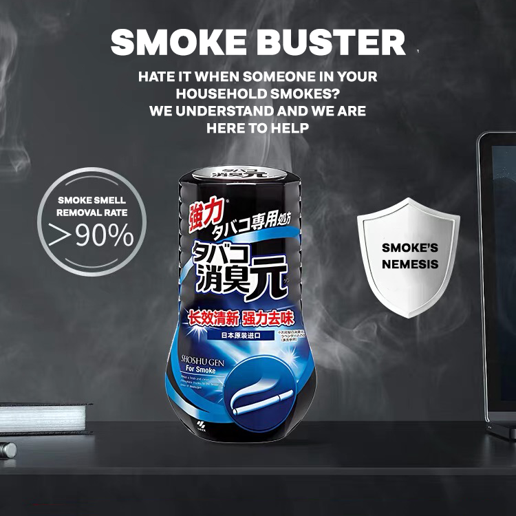 Kobayashi Pharmaceutical Shoshugen Smoke Smell Deodorizer 400ml