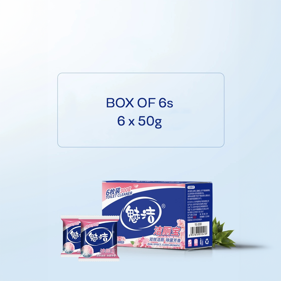 MEIJIE Auto Toilet Flush Disinfectant