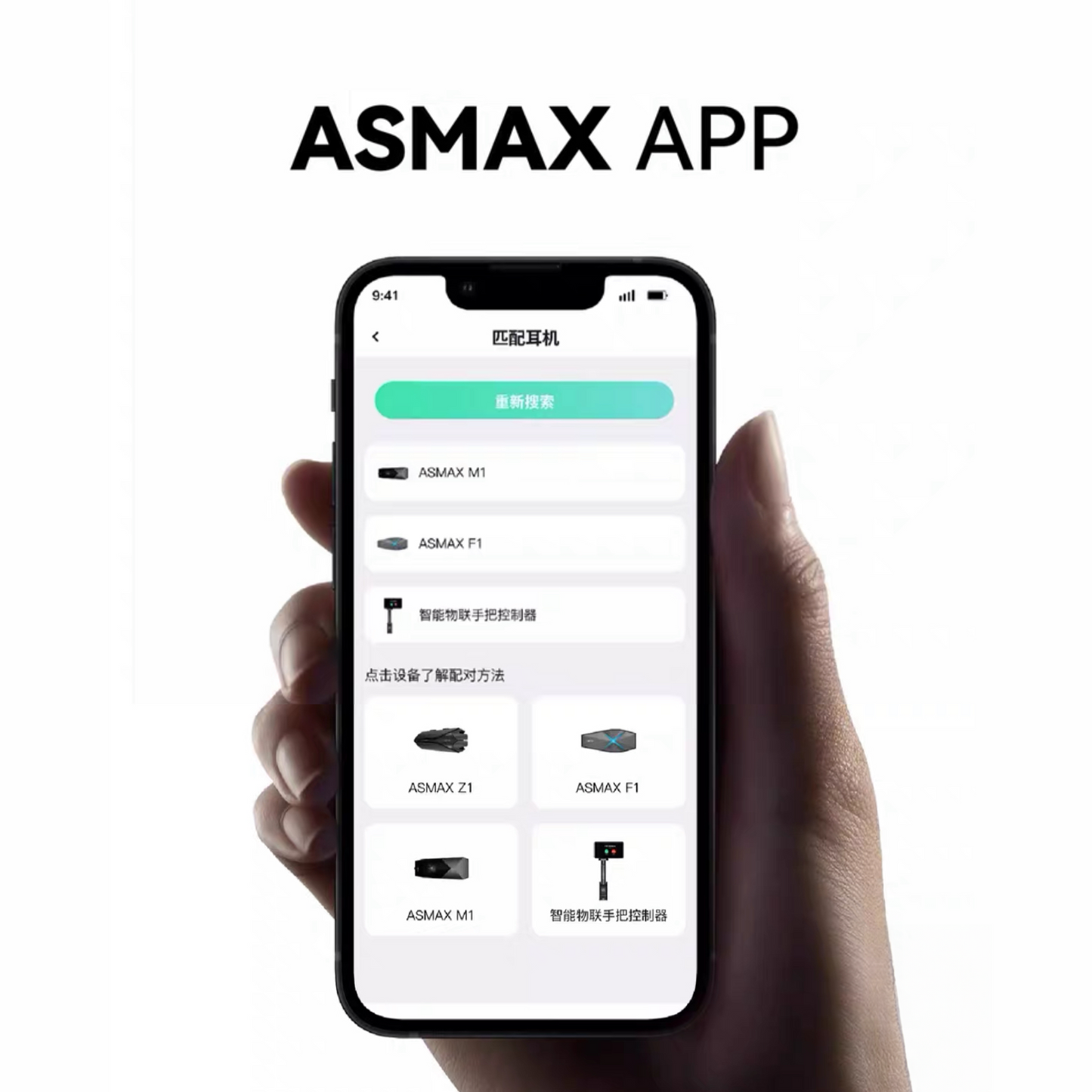 Asmax Z1 Motorcycle Helmet Bluetooth Headset Audio System