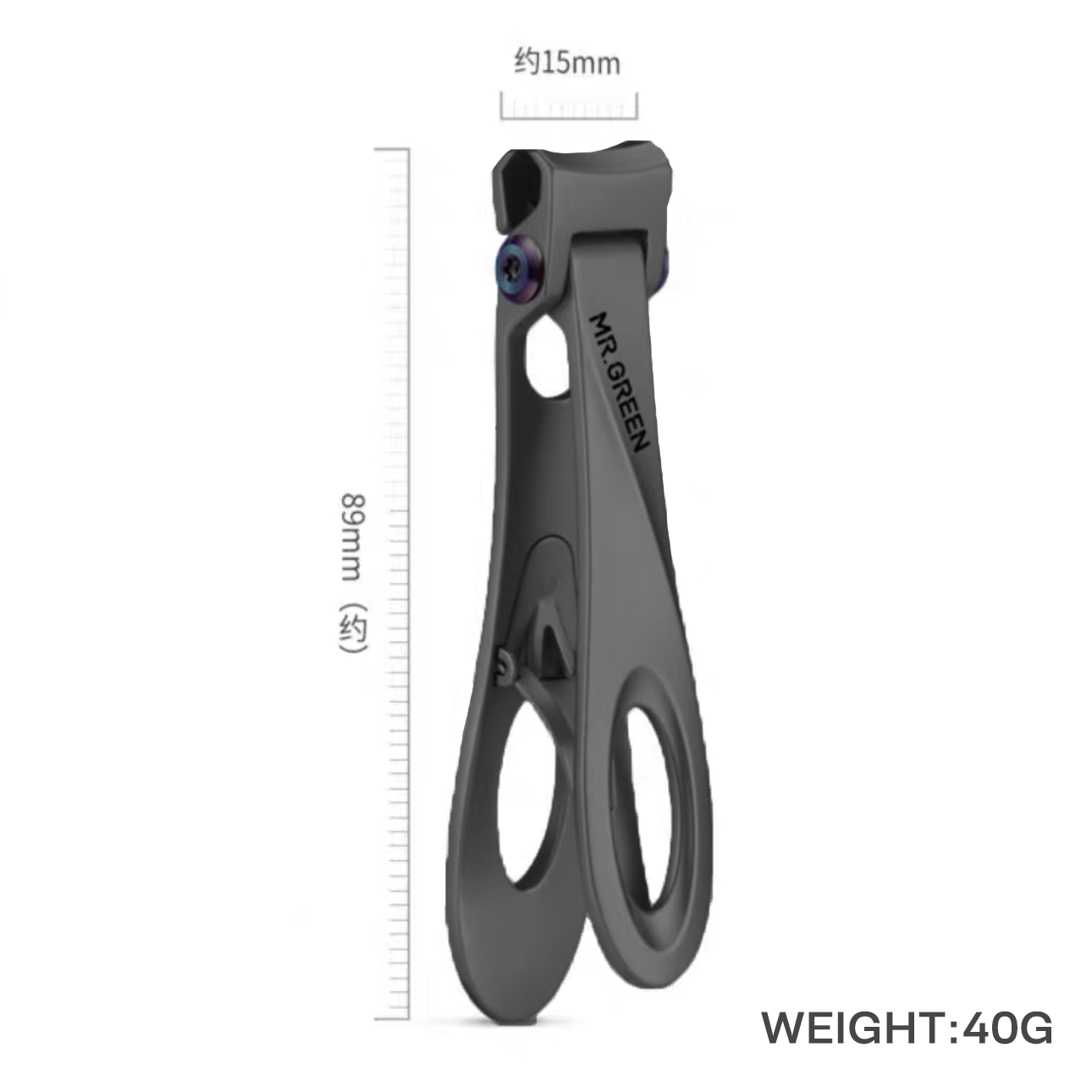 Mr Green Stainless Steel Nail Clipper (Made of recycled materials)