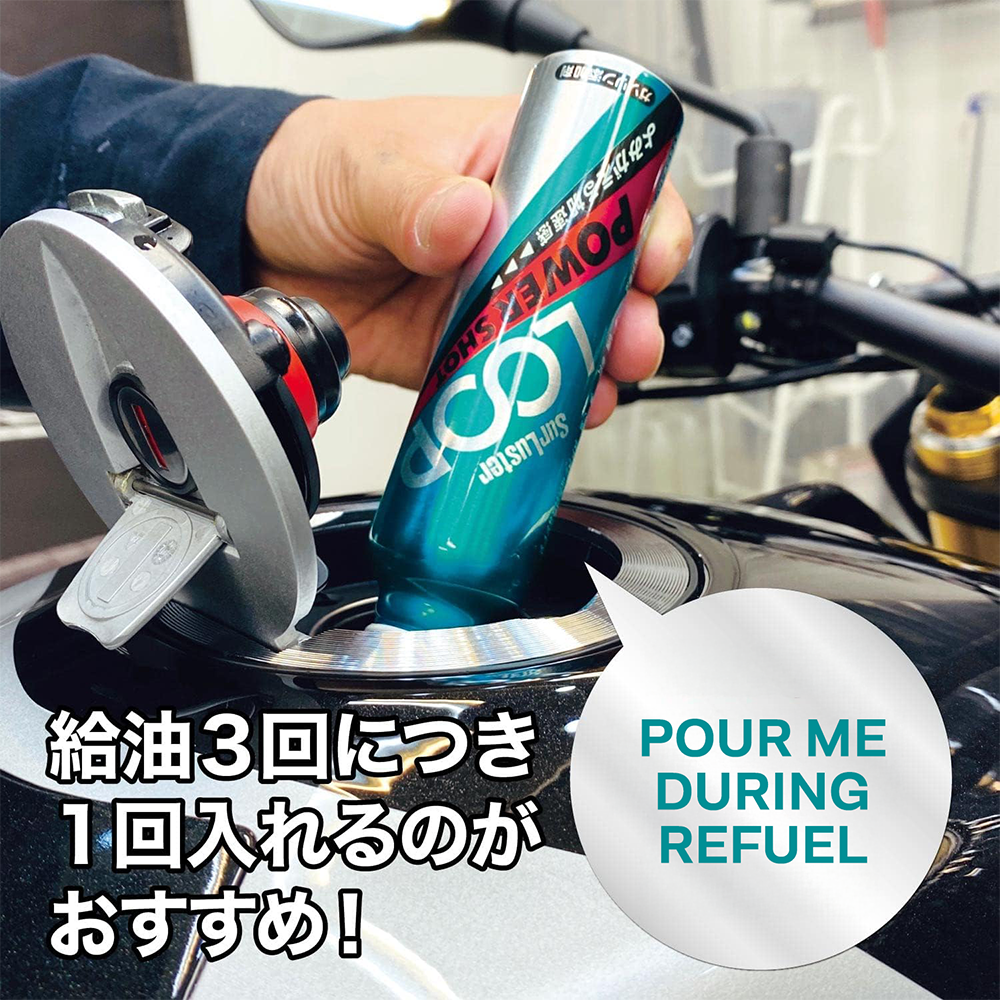 SurLuster Loop Smooth / Power Shot Fuel Additive for Cars & Motorcycles