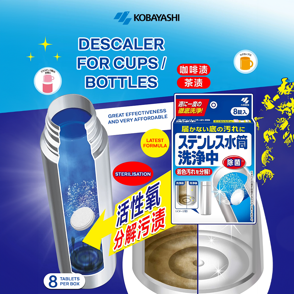 Kobayashi Pharmaceutical Cups Mugs Bottles Tumblers Descaler (Box of 8 Tablets)