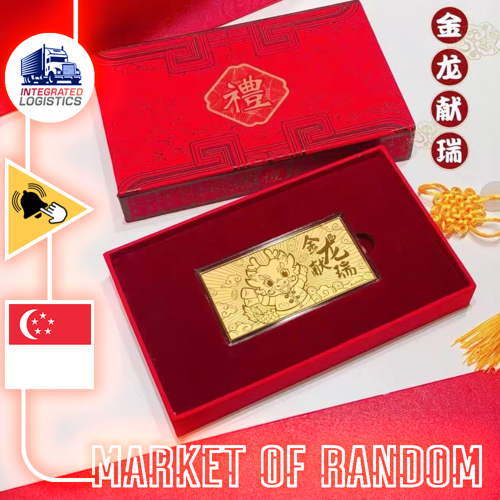 (Pure Gold Plated) 999.9 24K Gold Bar 0.1g Dragon Year 福 Lucky Fortune Charm
