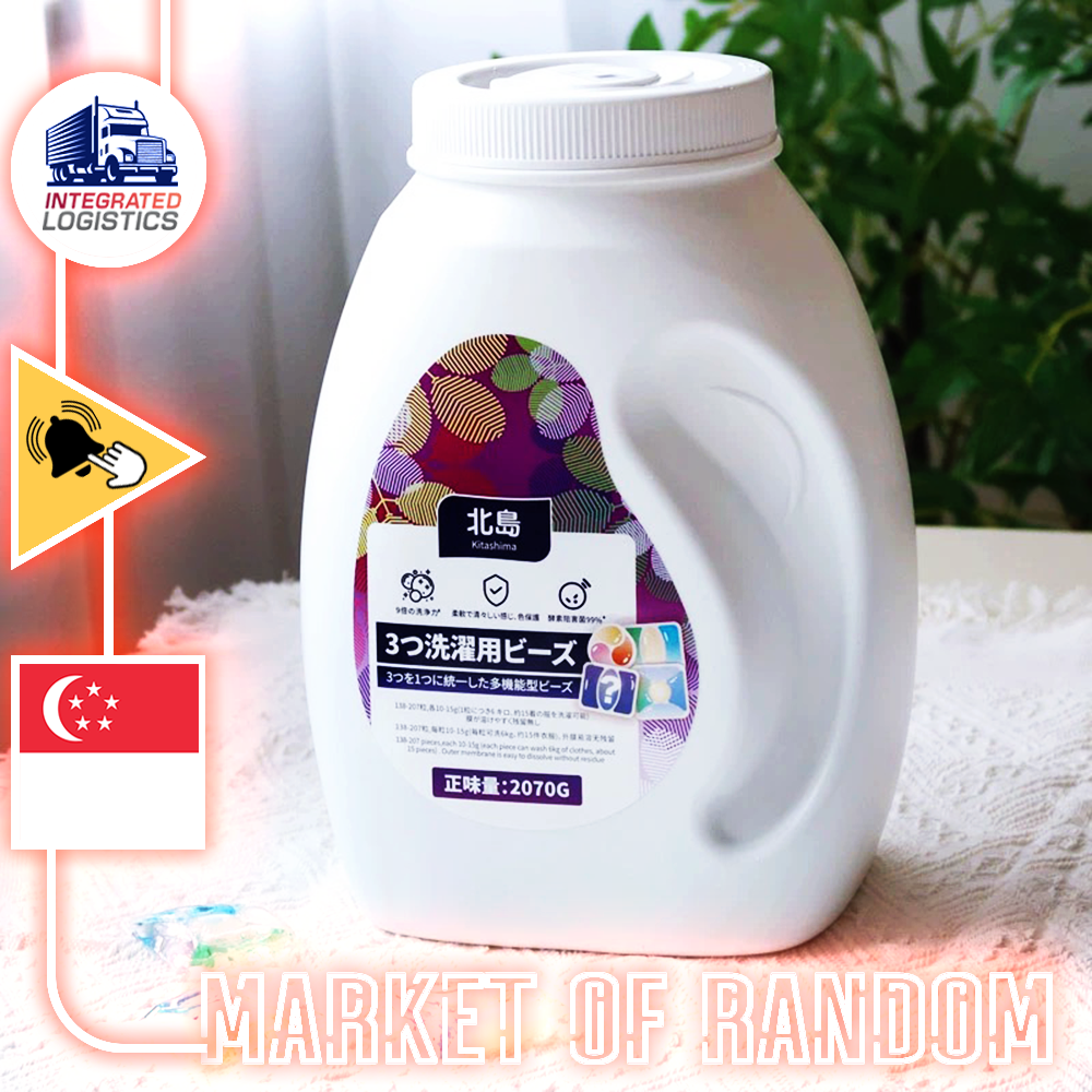 Kitashima 4-in-1 Laundry Capsules 2070g (Up to 200+ pods)