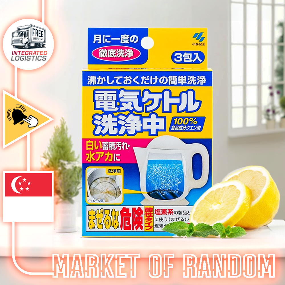 Kobayashi Pharmaceutical Electric Kettle Descaler (Box of 3)
