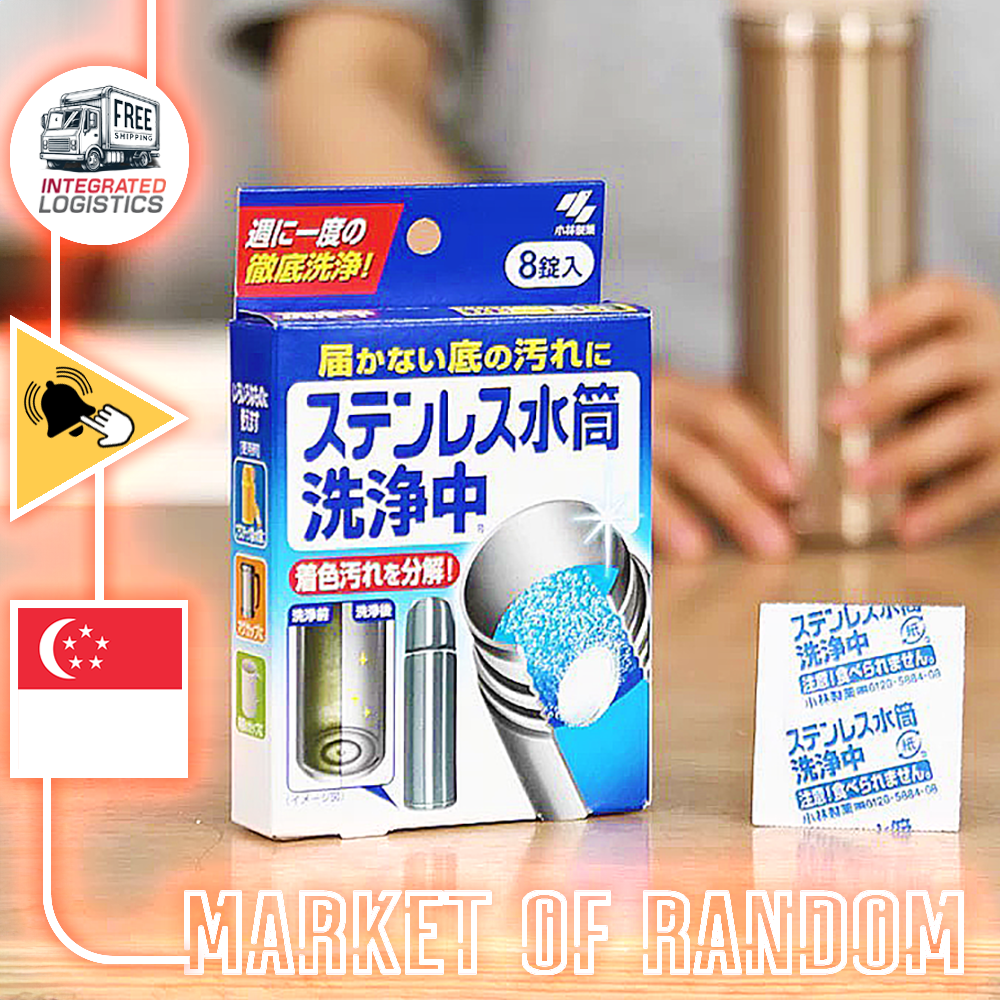 Kobayashi Pharmaceutical Cups Mugs Bottles Tumblers Descaler (Box of 8 Tablets)