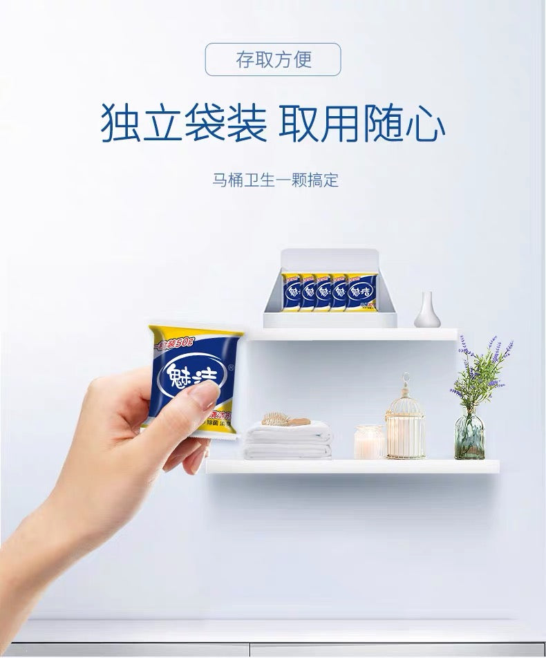 MEIJIE Auto Toilet Flush Disinfectant