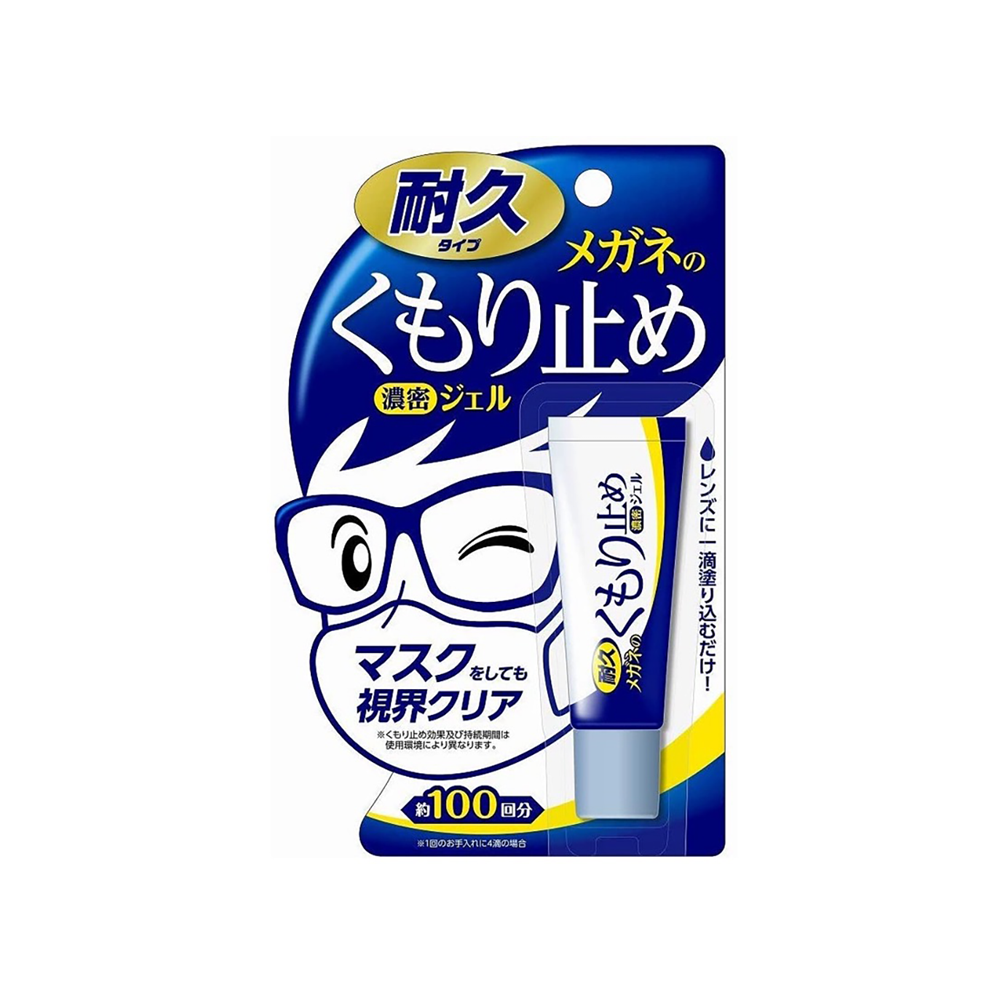 Soft99 Anti-fog Gel for Glasses Spectacles (Megane No Kumori Tome Gel)
