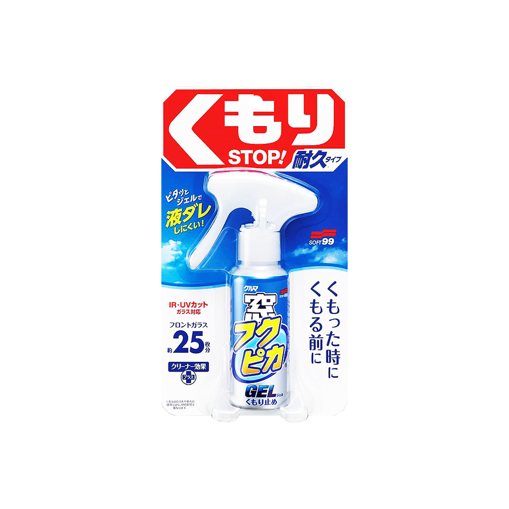 Soft99 Fukupika Anti-fog Gel Anti Fog Defogging 80ml