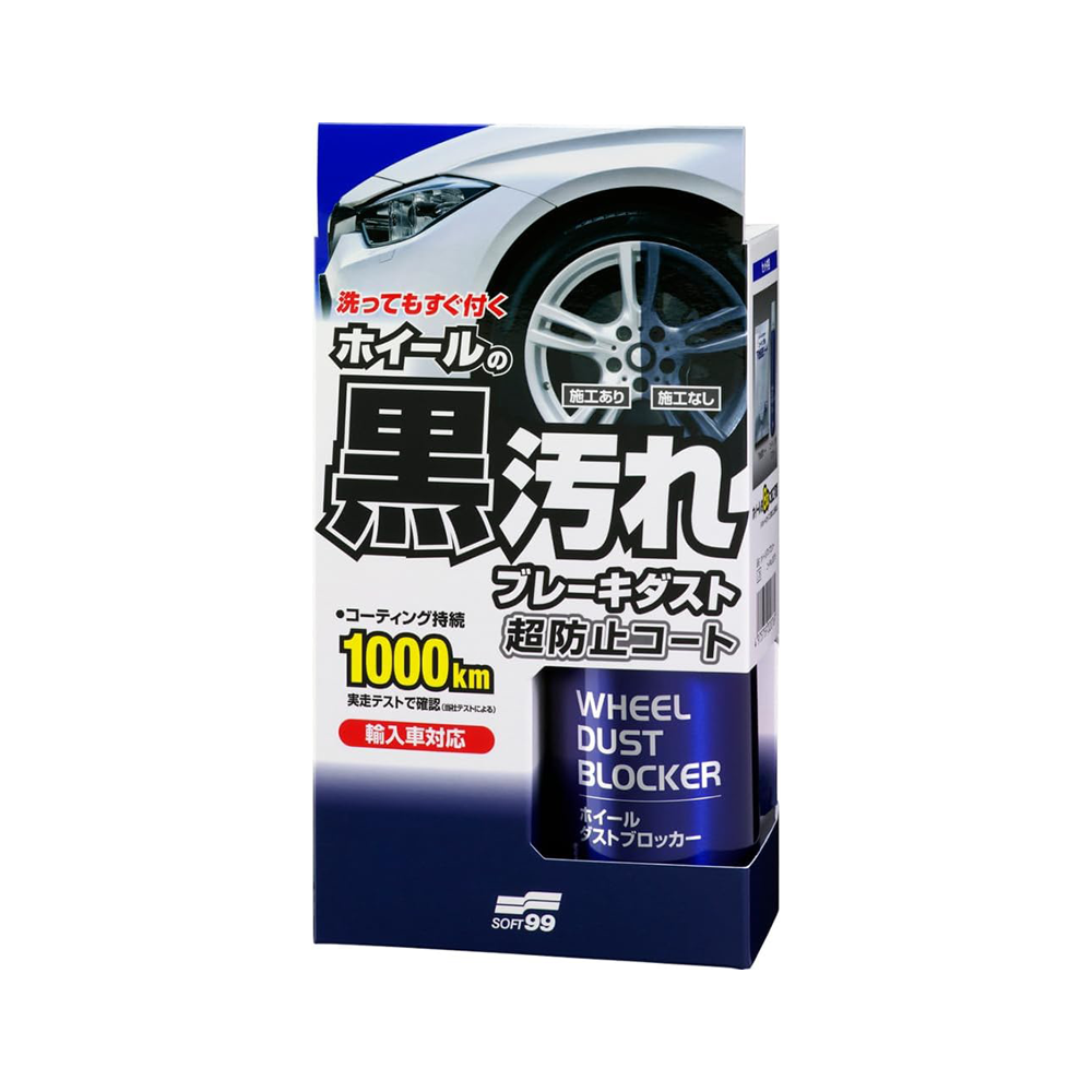 Soft99 Wheel Dust Blocker Spray Kit