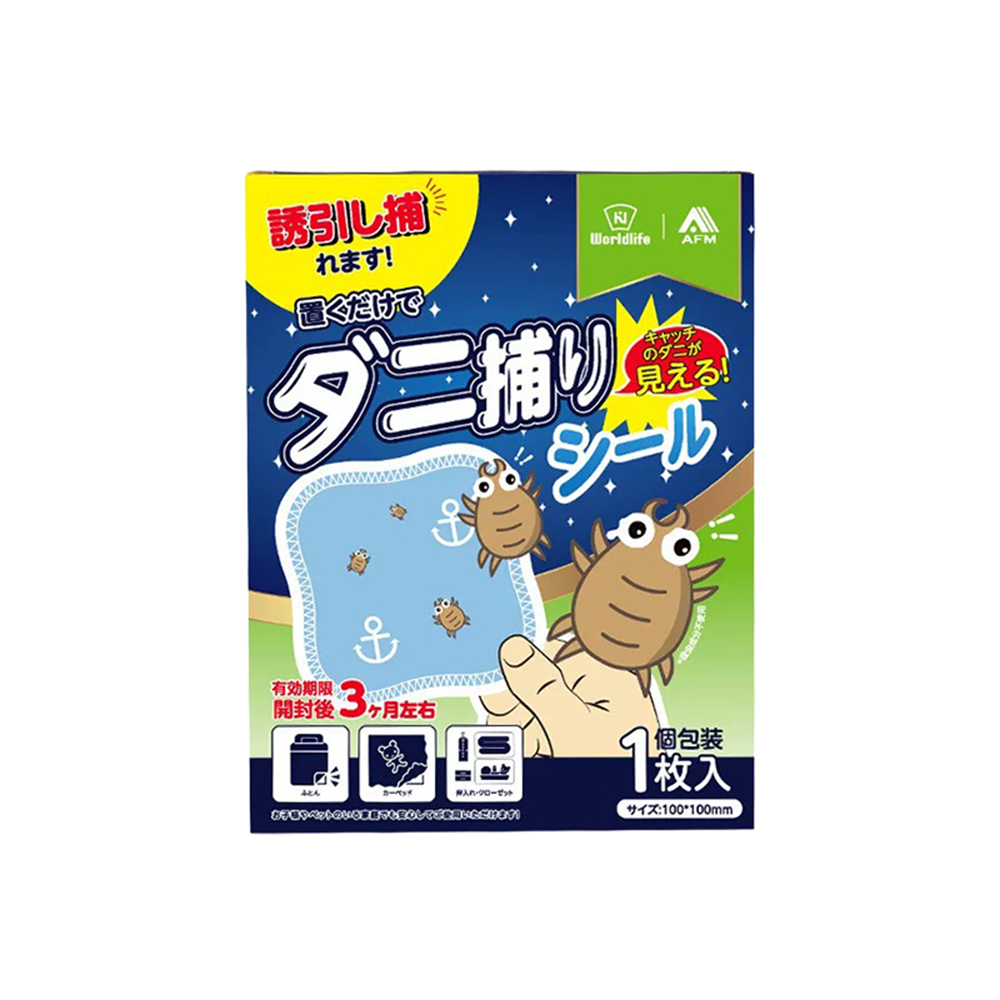 WorldLife Japanese Natural Bed Bugs and Bed Mites Trap