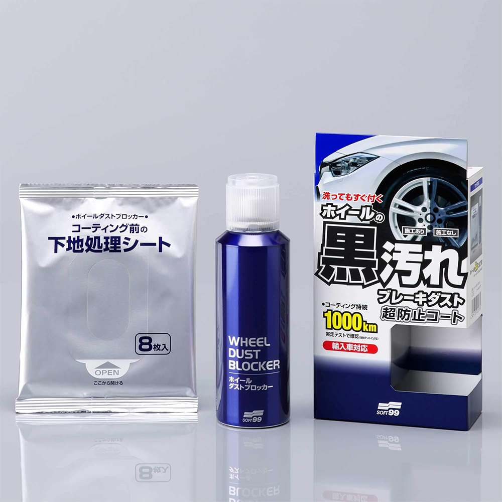 Soft99 Wheel Dust Blocker Spray Kit