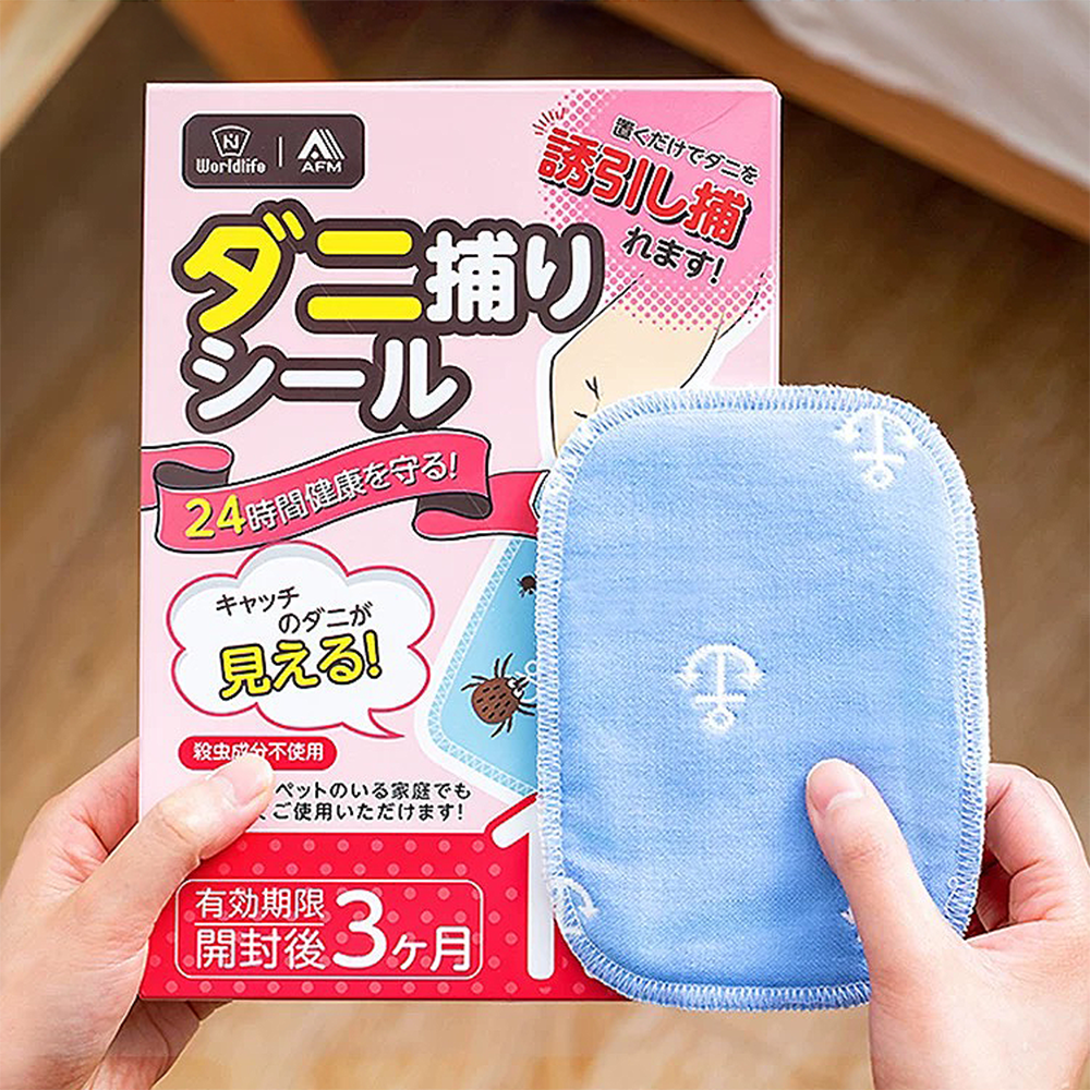 WorldLife Japanese Natural Bed Bugs and Bed Mites Trap