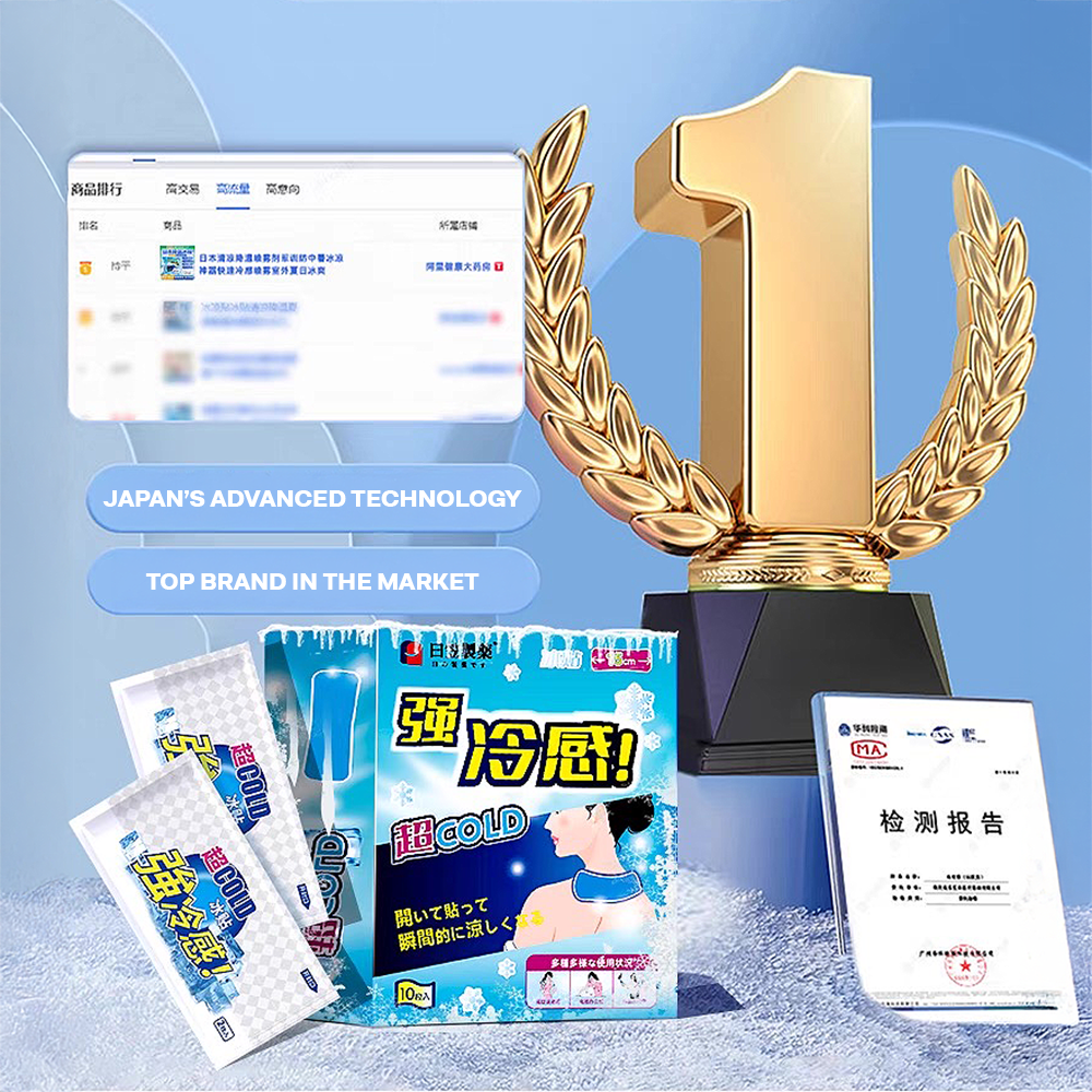 Japanese Ice Storm Cooling Patch 15cm