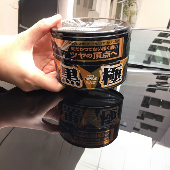 Soft99 Kiwami Extreme Gloss Wax