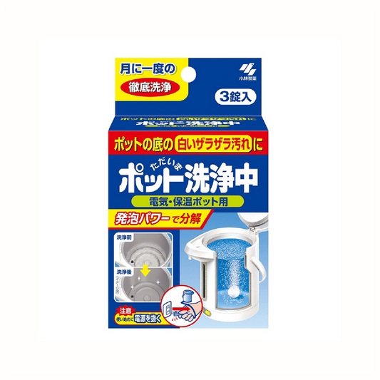 Kobayashi Pharmaceutical Electric Kettle Descaler in Tablet Form (Box of 3)