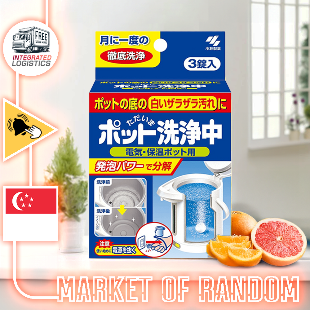 Kobayashi Pharmaceutical Electric Kettle Descaler in Tablet Form (Box of 3)