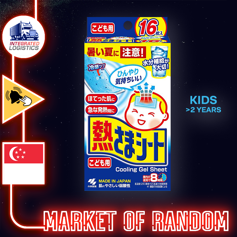 Kobayashi Pharmaceutical KOOLFEVER Cooling Gel Patch for Fever