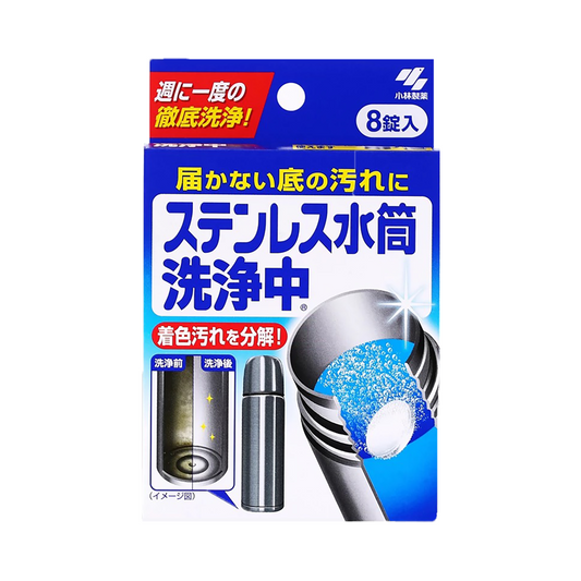 Kobayashi Pharmaceutical Cups Mugs Bottles Tumblers Descaler (Box of 8 Tablets)
