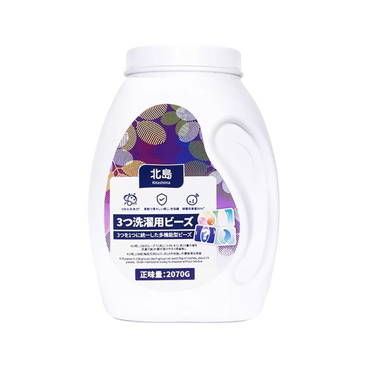 Kitashima 4-in-1 Laundry Capsules 2070g (Up to 200+ pods)