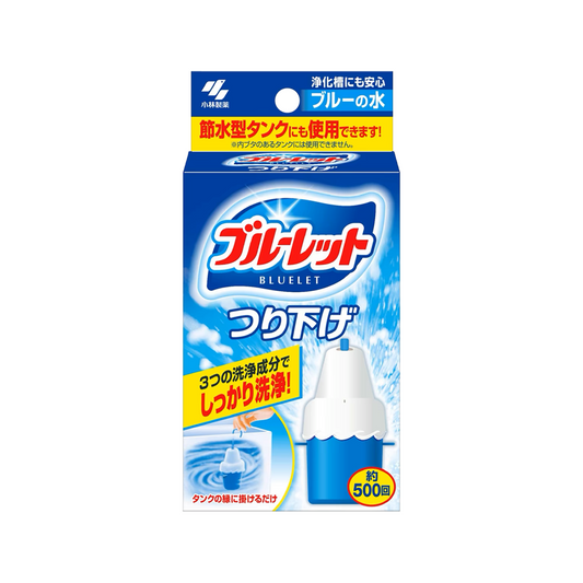 Kobayashi Pharmaceutical Blue Water Toilet Flush Disinfectant