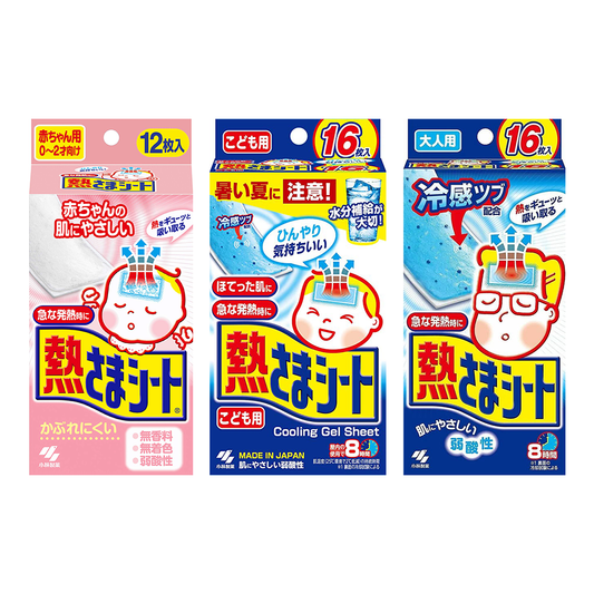 Kobayashi Pharmaceutical KOOLFEVER Cooling Gel Patch for Fever